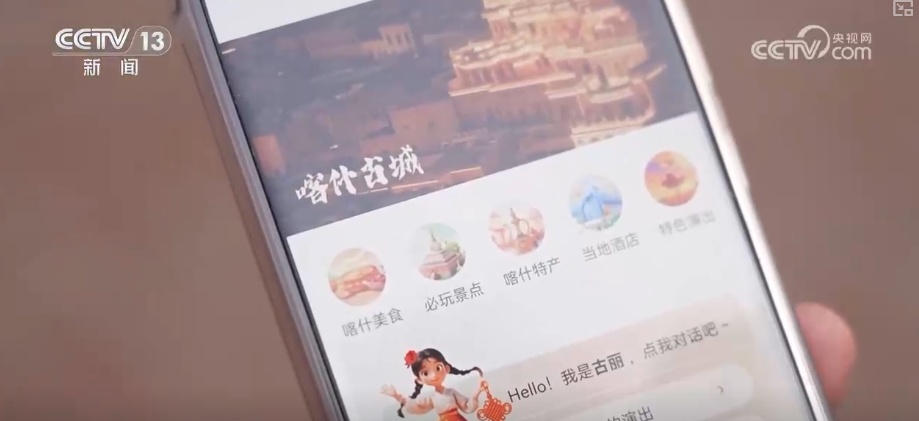 舌尖带动脚尖！“美食+”跨界出圈催生新消费 撬动文旅新增长点