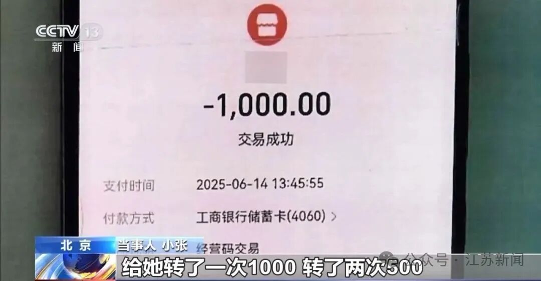 央视曝光“卖笔” 骗局！大学生4小时被同一团伙骗了4次骗走8000多元！