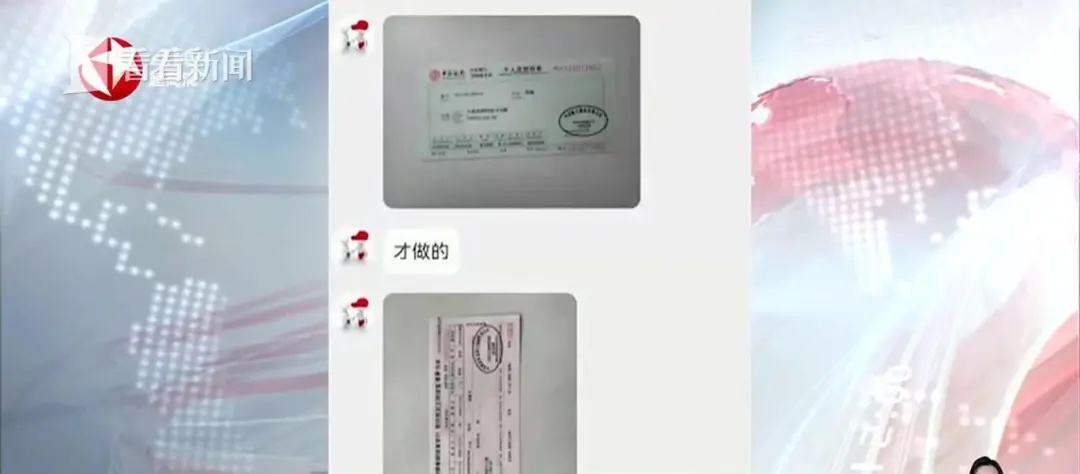 花800元就能买自己的死亡证明、精神报告？律师提醒：无论购买还是出售，都已犯法！