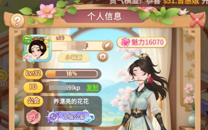 游戏中遇到这种情况要当心！海宁多人中招……