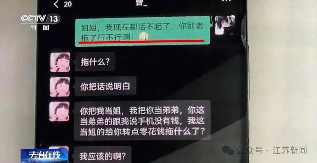 央视曝光“卖笔” 骗局！大学生4小时被同一团伙骗了4次骗走8000多元！