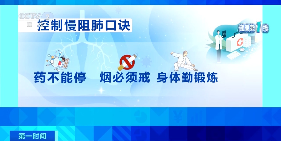 “超一半病人发现即中晚期”!我国近1亿人中招!警惕“沉默的杀手” “超一半病人发现即中晚期”!我国近1亿人中招!警惕“沉默的杀手”