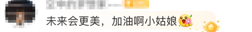 21岁奥运冠军宣布退役,热搜第一 21岁奥运冠军宣布退役,热搜第一