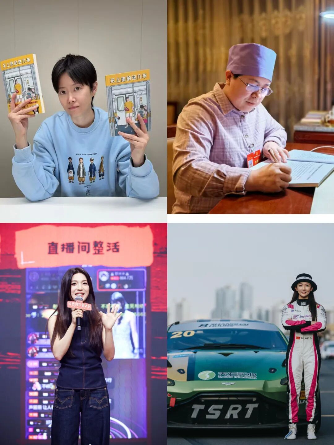 她力量：以“热爱”之名