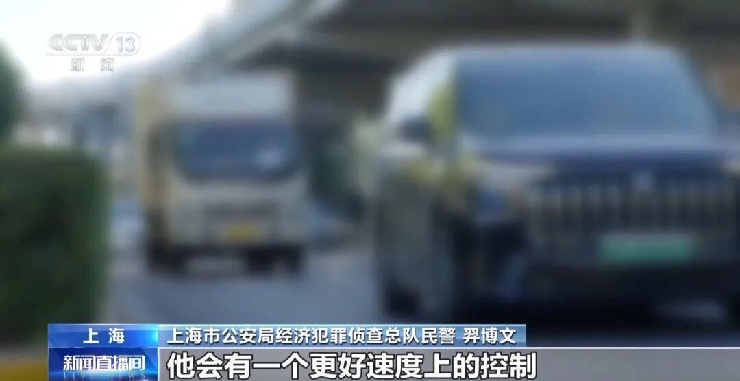 雇佣车手专门撞豪车,涉案超亿元,80余人落网!上海警方披露案情 雇佣车手专门撞豪车,涉案超亿元,80余人落网!上海警方披露案情
