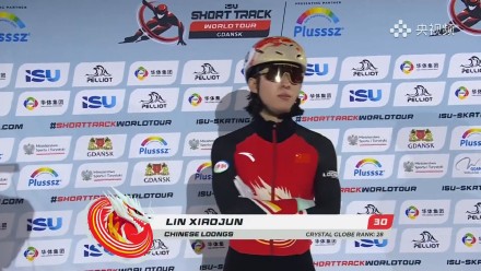 祝贺!短道速滑男子500米林孝埈摘银 祝贺!短道速滑男子500米林孝埈摘银