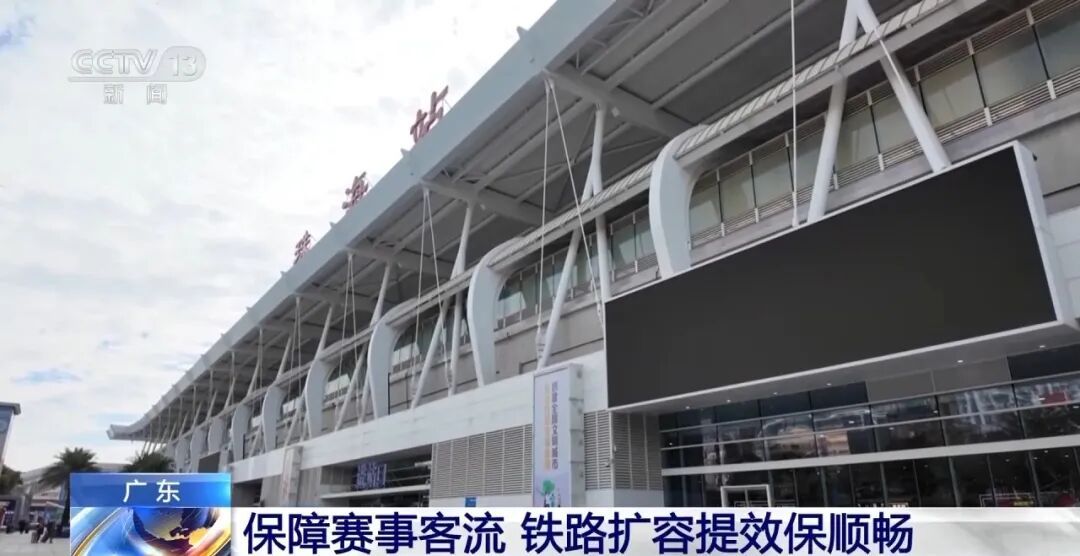 即将扩容！广州南、珠海等站有调整→