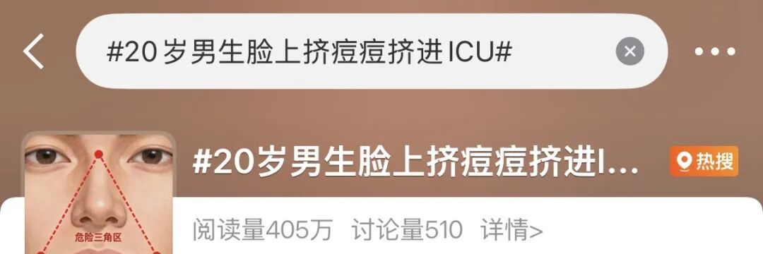 没管住自己的手，20岁男生体内被“啃”出10多个空洞！网友吓懵：真的是我命大