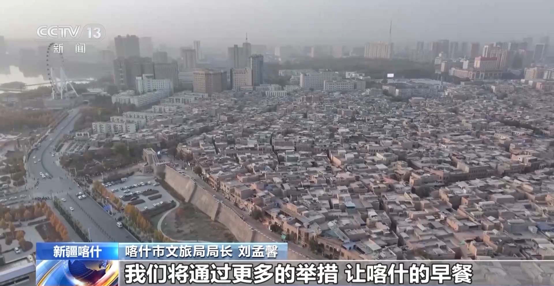 奶茶配馕 传统美食有了新吃法 快来尝一尝