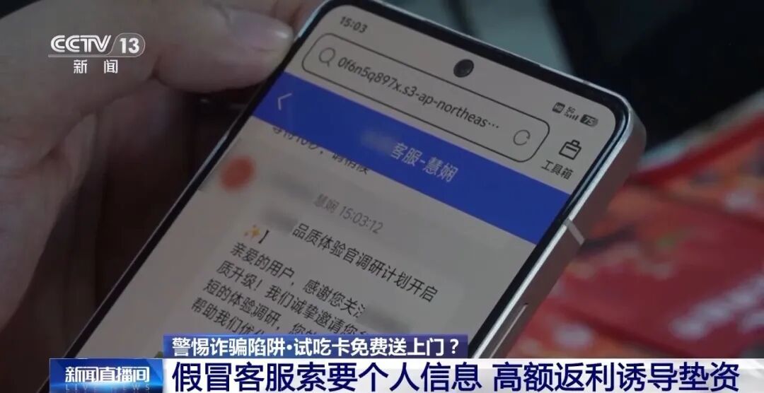 购物卡、试吃卡免费送上门！不少人都收到了，警方紧急提醒→
