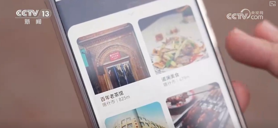 舌尖带动脚尖！“美食+”跨界出圈催生新消费 撬动文旅新增长点