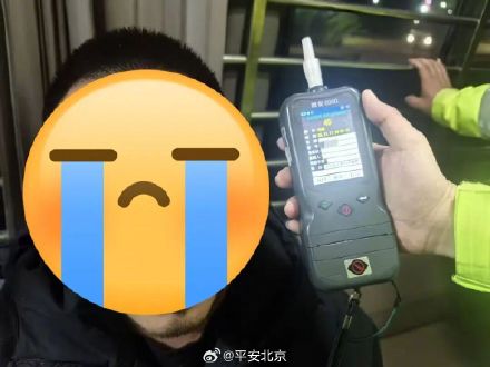 家近没事？一杯也不行！