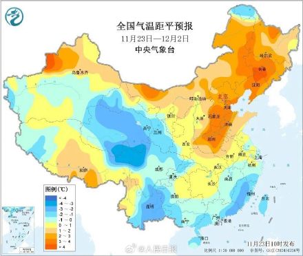 大回暖后又是冷冷冷冷冷