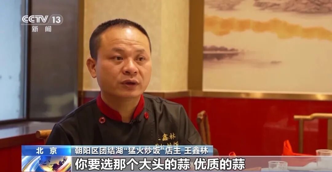 北京团结湖“猛火炒饭”火上央视!店面刚开没几天,有人说没有以前香了,店主:好办! 北京团结湖“猛火炒饭”火上央视!店面刚开没几天,有人说没有以前香了,店主:好办!