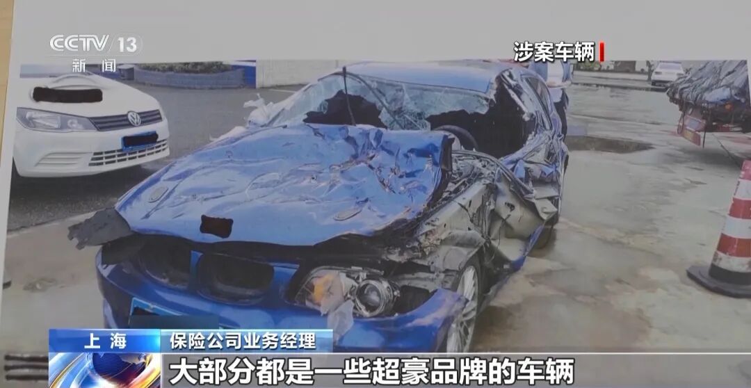 雇佣车手专门撞豪车,涉案超亿元,80余人落网!上海警方披露案情 雇佣车手专门撞豪车,涉案超亿元,80余人落网!上海警方披露案情