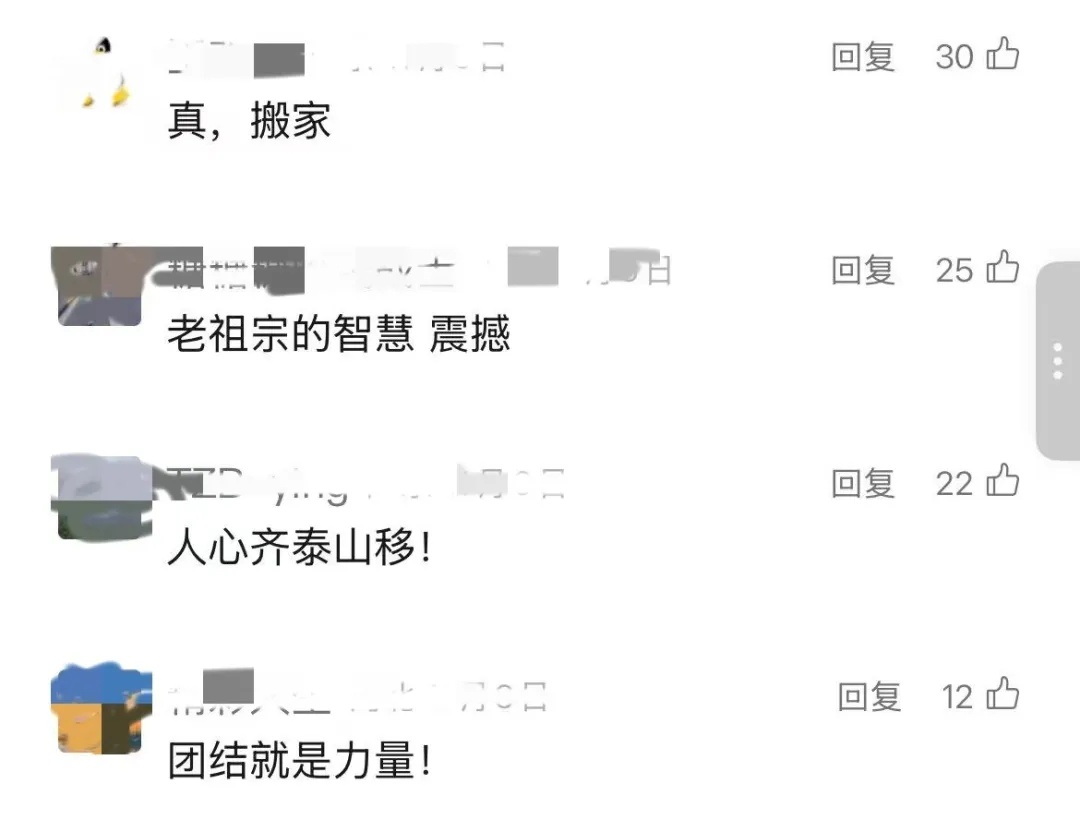 “搬完请全村吃饭！”上百人扛起6吨木屋，说走就走