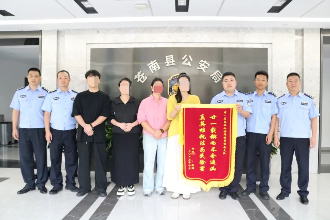 浙江21年前的命案,破了! 浙江21年前的命案,破了!