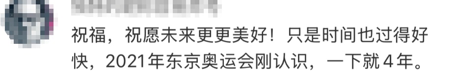 21岁奥运冠军宣布退役：“未来的路还很长”