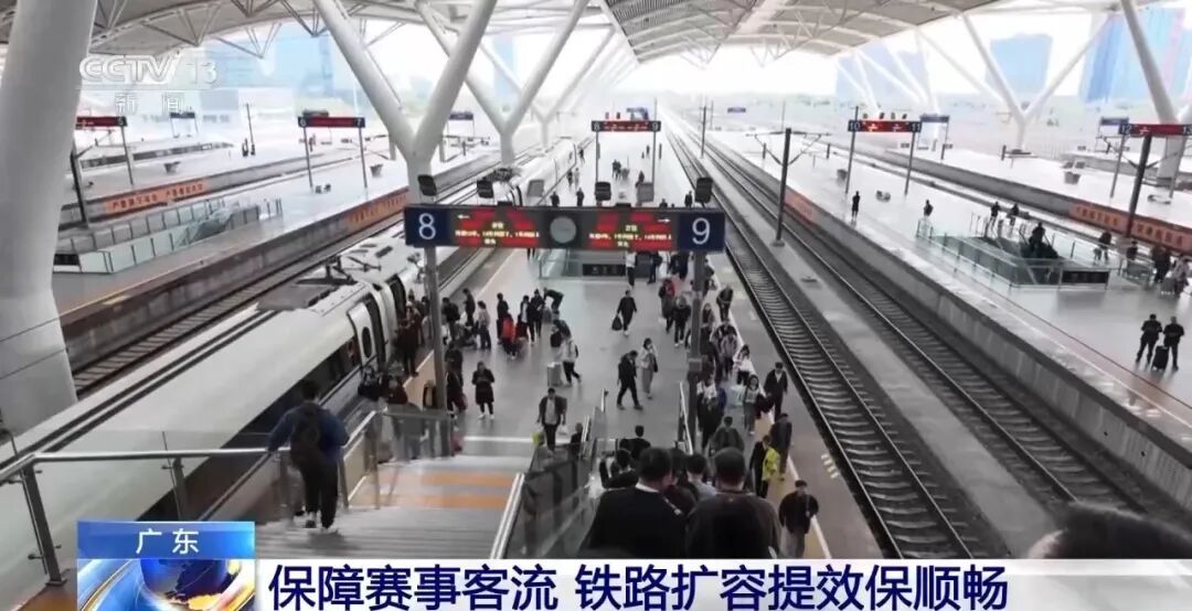 即将扩容！广州南、珠海等站有调整→