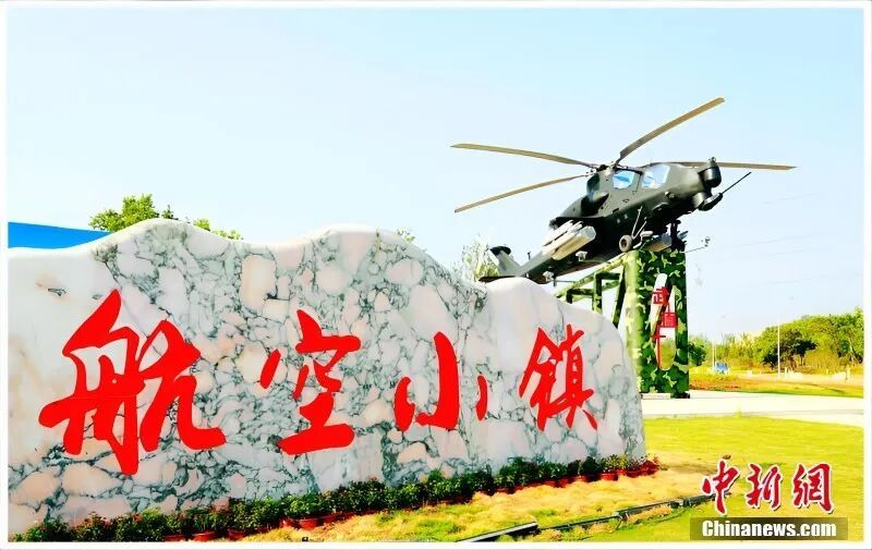 从“制瓷”到“升空”,“千年瓷都”有了百亿新产业 从“制瓷”到“升空”,“千年瓷都”有了百亿新产业