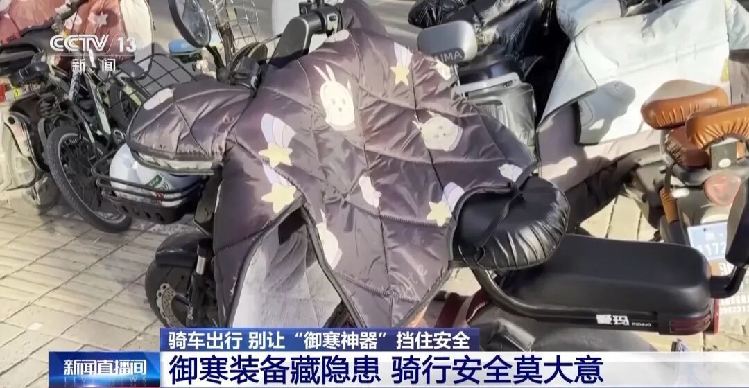 近期上海街头大量涌现！许多人直呼“好用”，实则暗藏致命危险！还有这些行为都违法