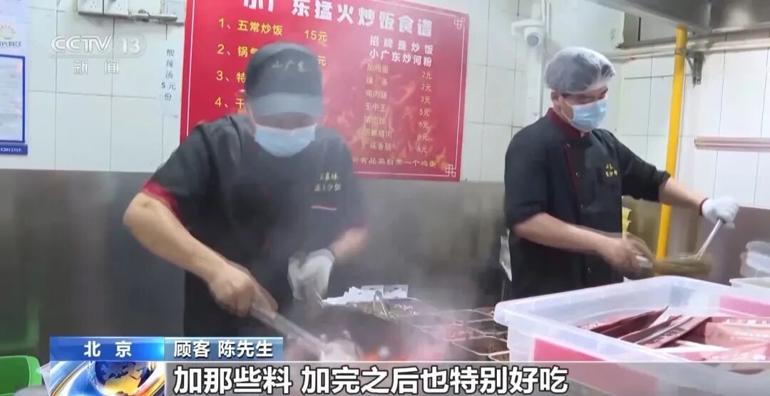 北京团结湖“猛火炒饭”火上央视!店面刚开没几天,有人说没有以前香了,店主:好办! 北京团结湖“猛火炒饭”火上央视!店面刚开没几天,有人说没有以前香了,店主:好办!