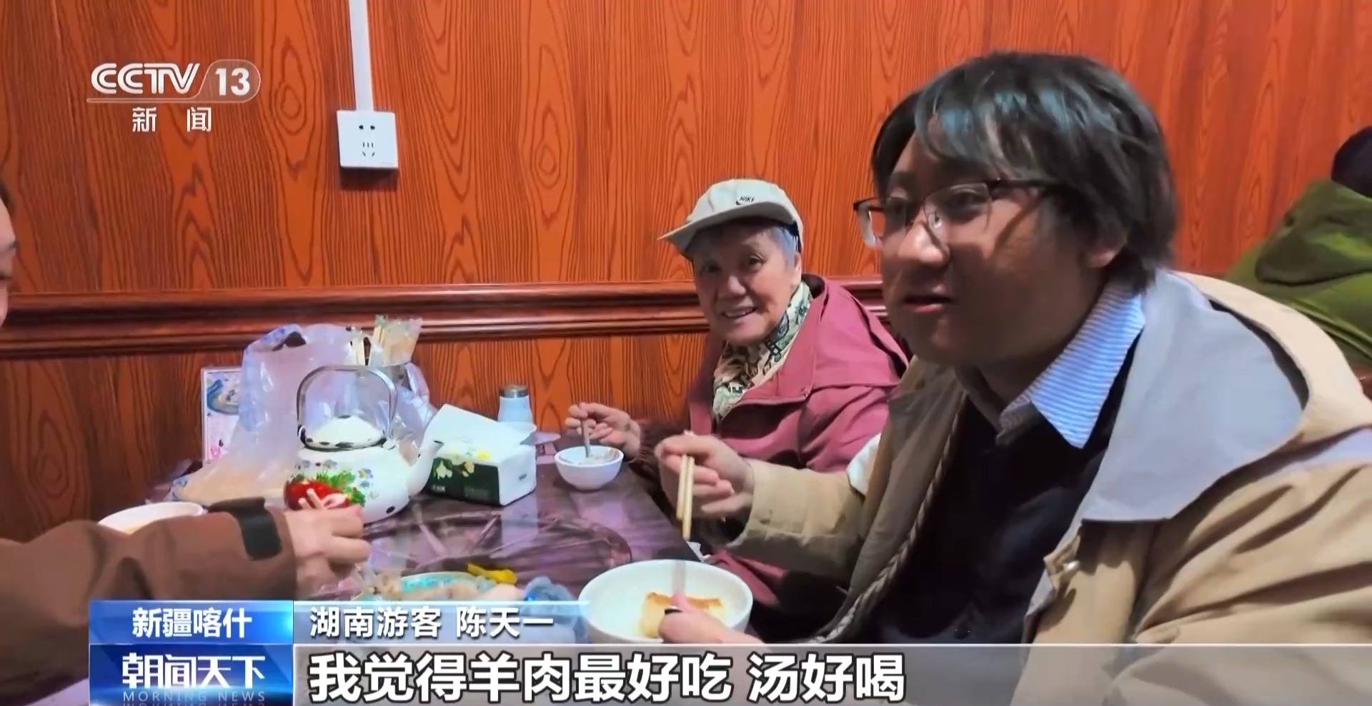 奶茶配馕 传统美食有了新吃法 快来尝一尝