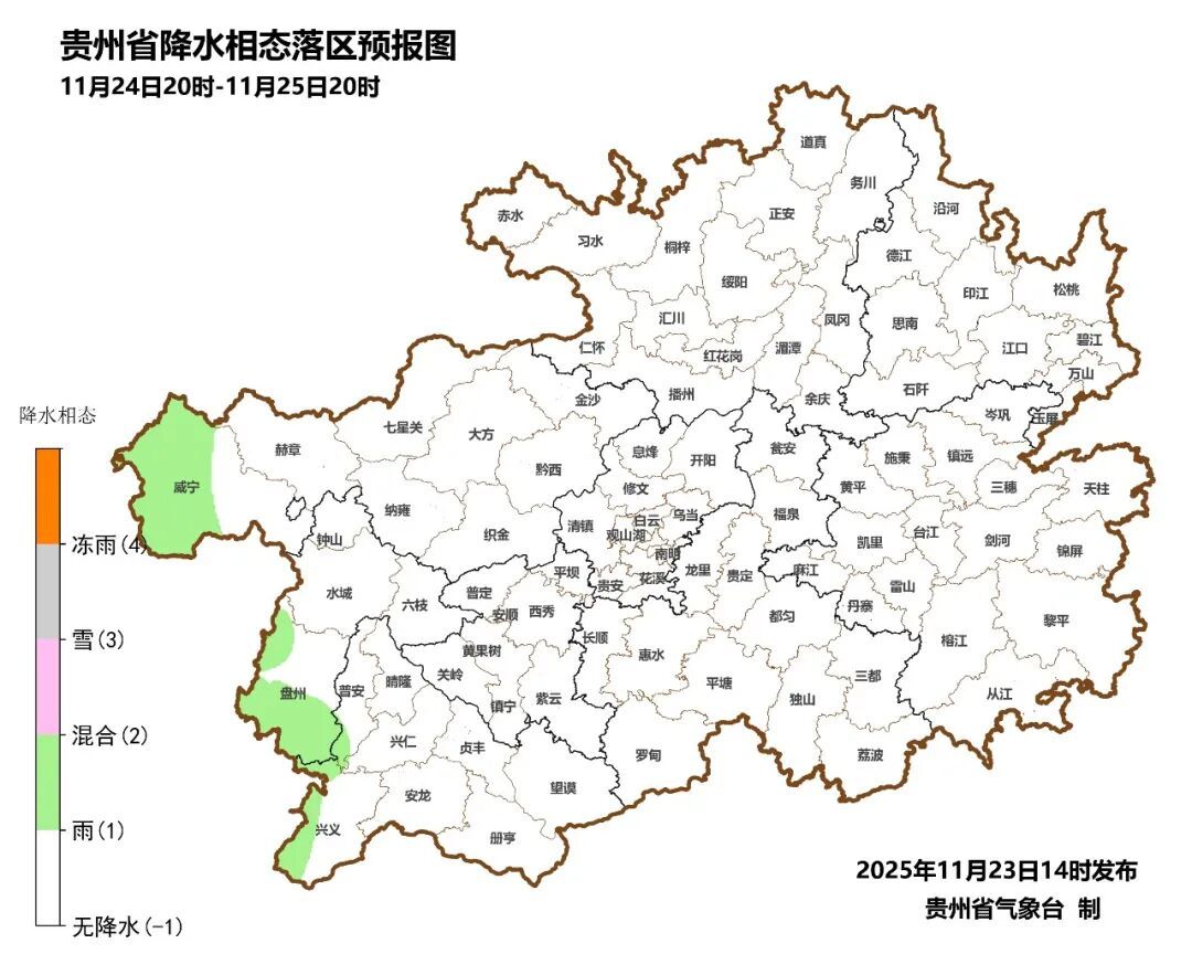 贵州又要下雪了！就在→