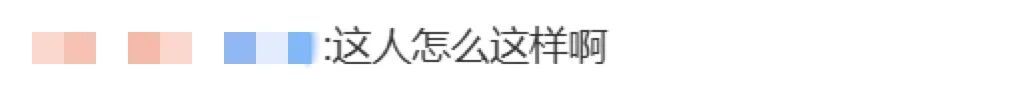 小车拒不礼让救护车,网友怒了!交警:罚! 小车拒不礼让救护车,网友怒了!交警:罚!