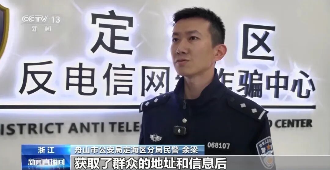 购物卡、试吃卡免费送上门！不少人都收到了，警方紧急提醒→