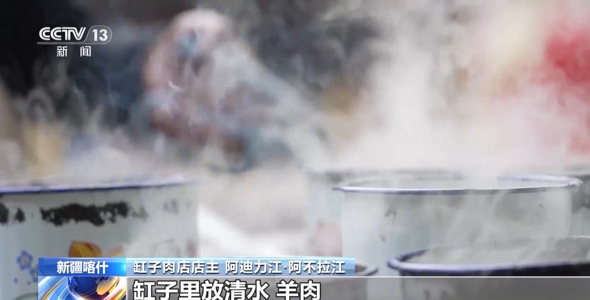 奶茶配馕 传统美食有了新吃法 快来尝一尝