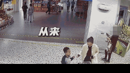 女子超市“顺手牵羊”被警方查处