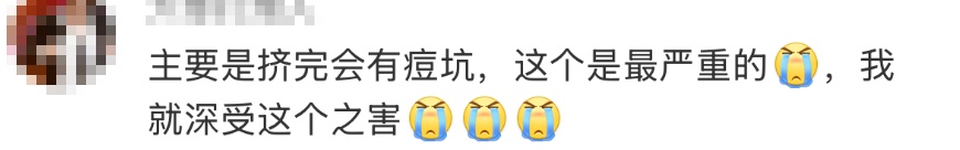 20岁男生肺被“啃”出10多个空洞！网友吓懵：原来我真的命大