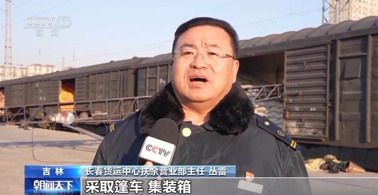 破解运力紧张 黑土地秋粮运输按下“加速键”