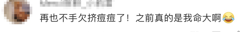 20岁男生肺被“啃”出10多个空洞！网友吓懵：原来我真的命大