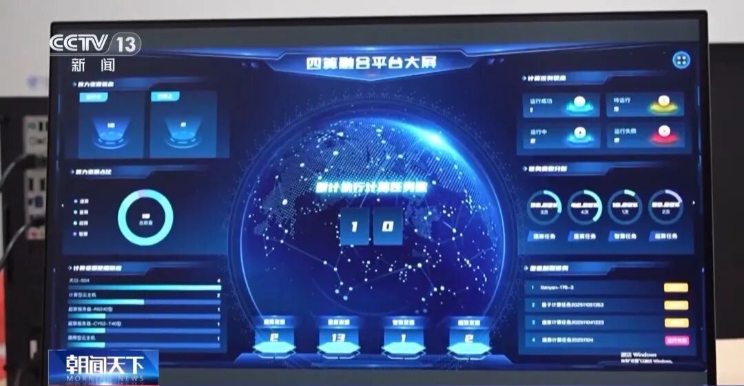 1.6万年→10分钟！全球“接单”！