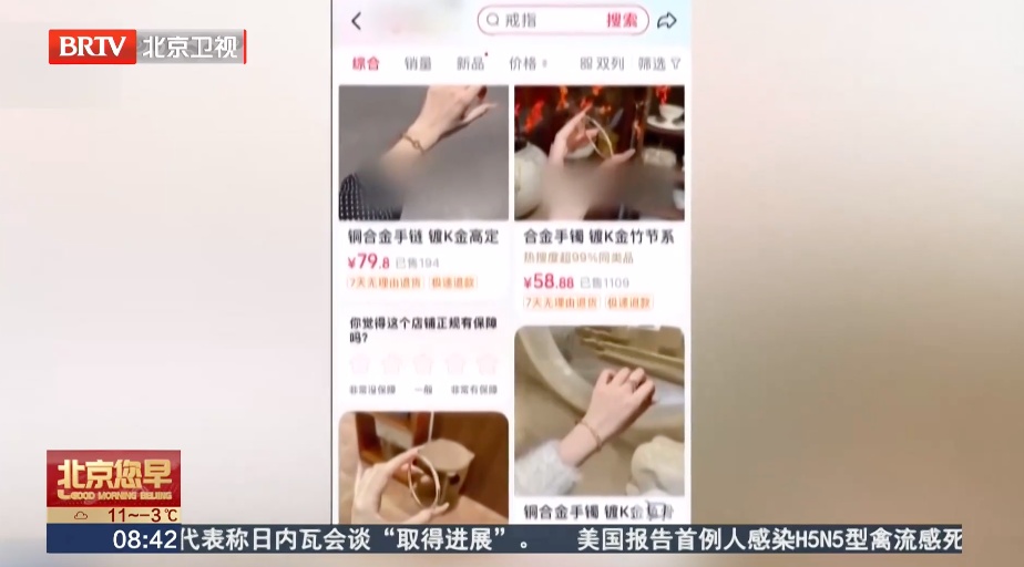 快自查!很多人家中都有,检出致癌物超标超千倍 快自查!很多人家中都有,检出致癌物超标超千倍