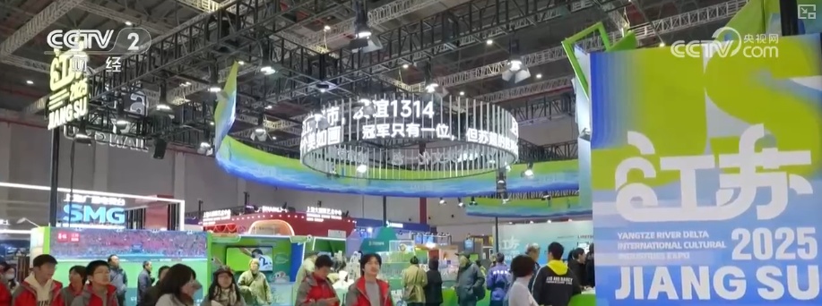 科技赋能传统 “文化+”活态传承“潮”出消费新活力