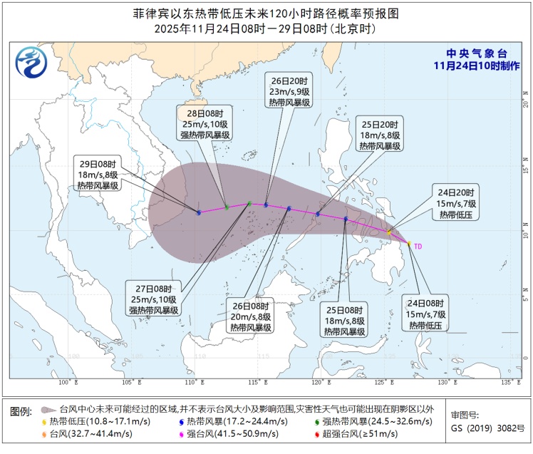 还有台风?又要降温!三轮冷空气接力,深圳最低温度… 还有台风?又要降温!三轮冷空气接力,深圳最低温度…
