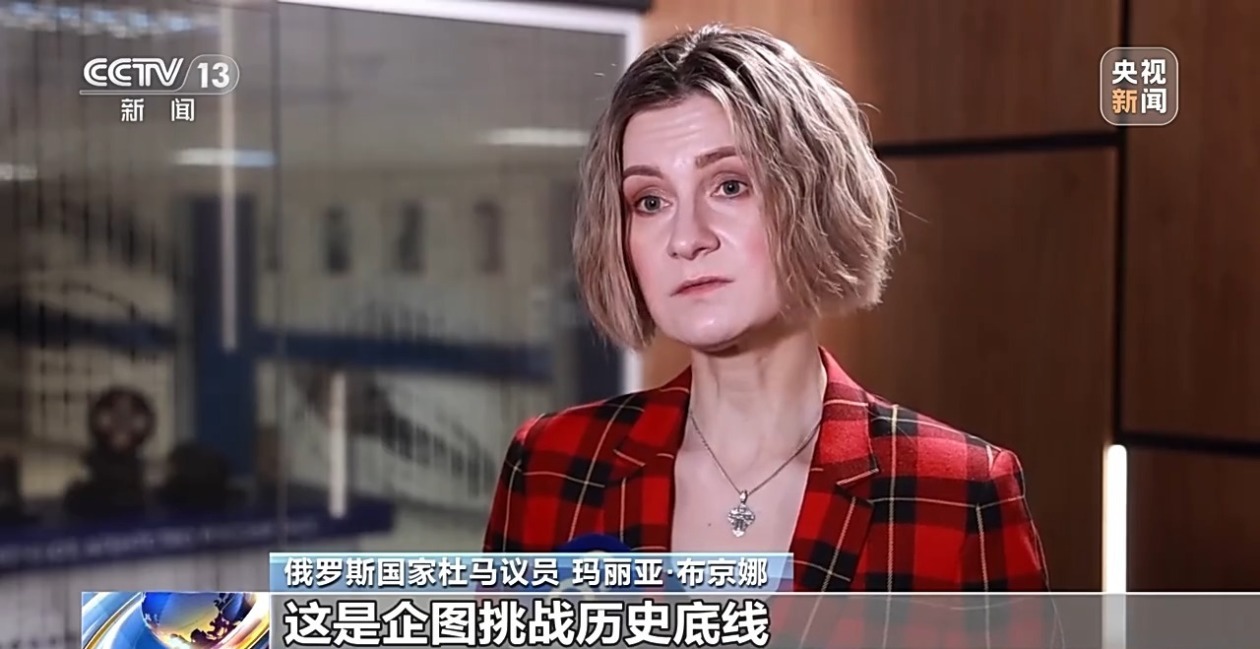 多国人士：高市错误言论挑衅国际正义 危害深重