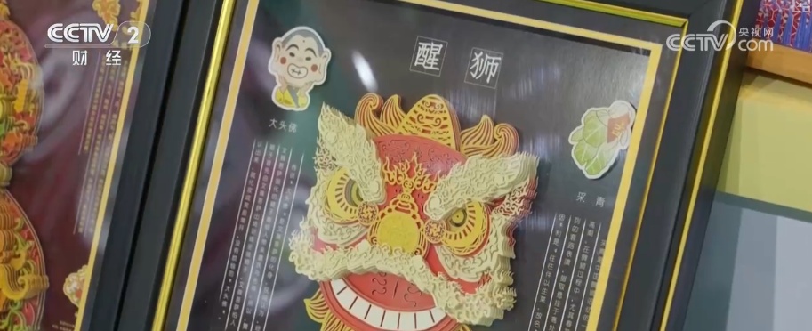 科技赋能传统 “文化+”活态传承“潮”出消费新活力