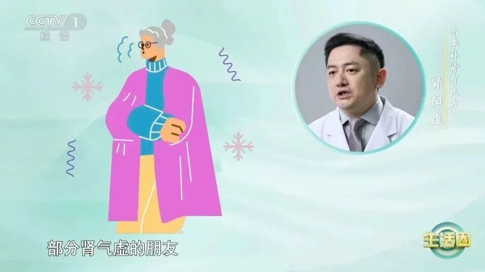 肾越补越虚？肾虚分5种，乱补更伤身！一键查收“对症调养”全指南！