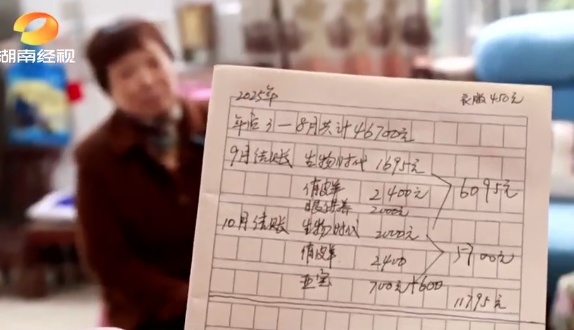 从“免费领鸡蛋”到积蓄被掏空!保健品坑老“三板斧”曝光 从“免费领鸡蛋”到积蓄被掏空!保健品坑老“三板斧”曝光