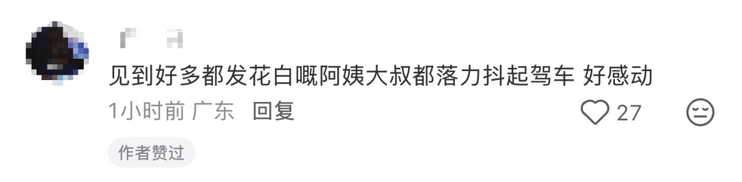 广州阿婆被压车底,众人自发抬车救人!网友:这是一座有爱的城市 广州阿婆被压车底,众人自发抬车救人!网友:这是一座有爱的城市