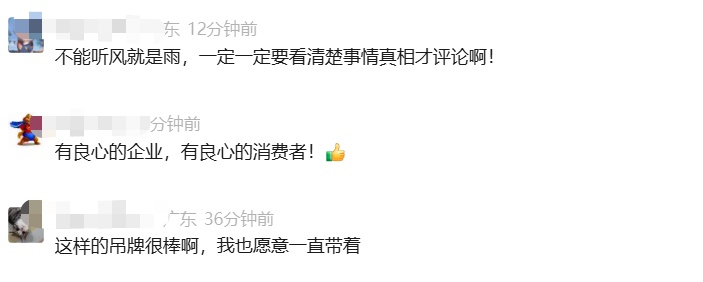 大反转！女子穿未摘吊牌滑雪服爬山遭网暴，真相曝光