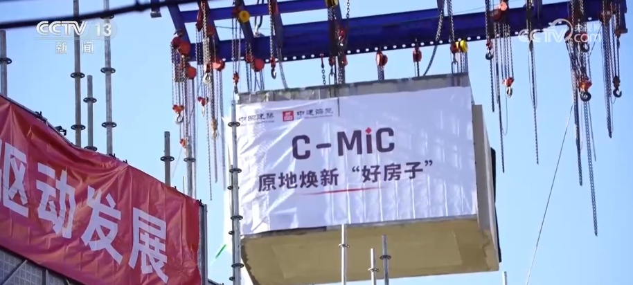 “原拆原建”适老又宜居 创新方式方法让百姓住上“好房子”