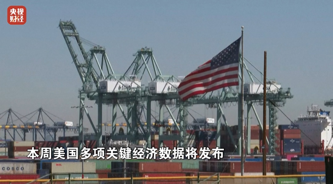 美联储重要发布，要来了！