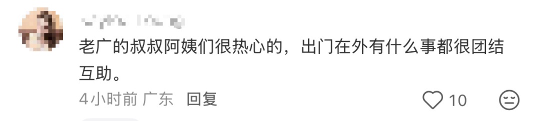 广州阿婆被压车底,众人自发抬车救人!网友:这是一座有爱的城市 广州阿婆被压车底,众人自发抬车救人!网友:这是一座有爱的城市