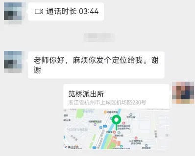 DNA确认!就是他 DNA确认!就是他