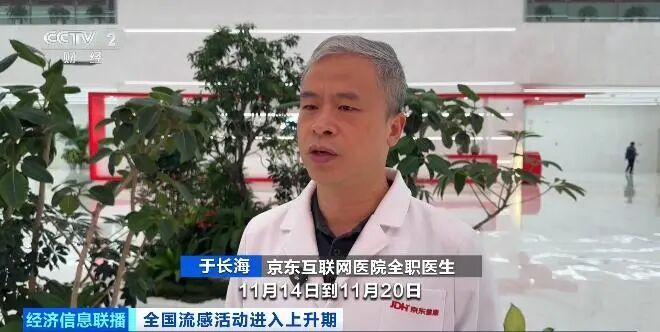 销量飙升！7天上涨237%，多地售空，紧急提醒